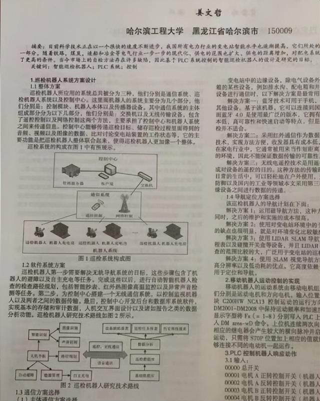 大學(xué)生科研立項什么課題好（大學(xué)生科研立項課題參考）