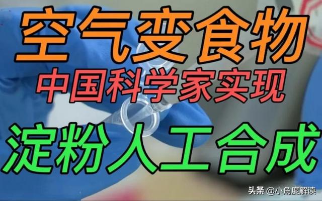 國家重大科研項目轉(zhuǎn)化成果是什么意思（國家重大科研項目 04專項）