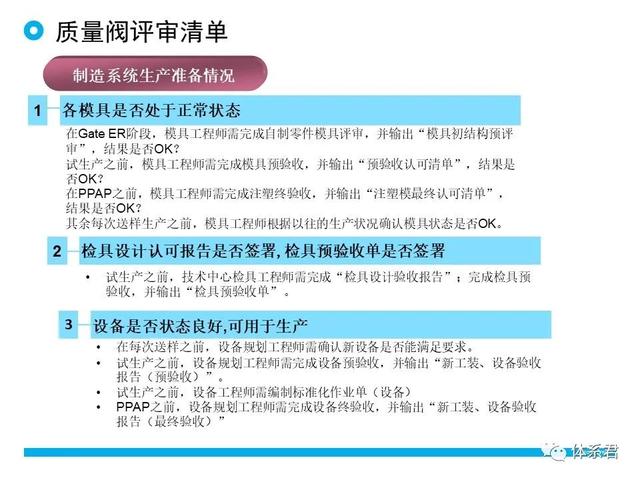 科研項(xiàng)目質(zhì)量管理的重要性（科研項(xiàng)目質(zhì)量管理存在的問題）