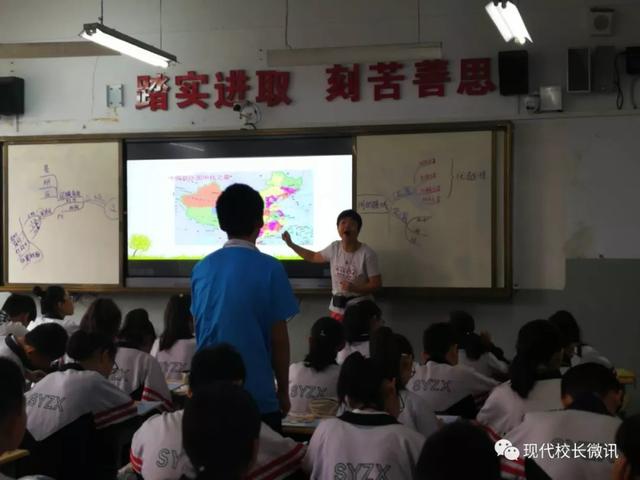 「直通校園」太原市教科研中心對(duì)萬(wàn)柏林區(qū)實(shí)驗(yàn)中學(xué)?！端季S導(dǎo)圖在地理生物教學(xué)中的應(yīng)用》課題進(jìn)行中期評(píng)估