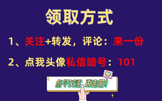 20頁EPC項目前期策劃及設(shè)計管理全過程要點，承包工程還得靠它（epc總承包項目前期策劃）"