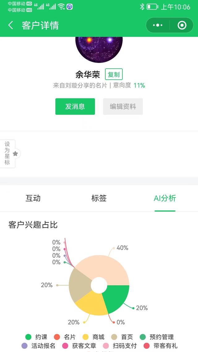 會員卡充值軟件系統(tǒng)，會員商城系統(tǒng)微信小程序開源源碼開發(fā)制作