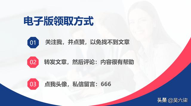 收藏學(xué)習(xí)：項(xiàng)目經(jīng)理常用的10張圖表，亦是華為項(xiàng)目管理的10大模板（華為項(xiàng)目管理圖解pdf）