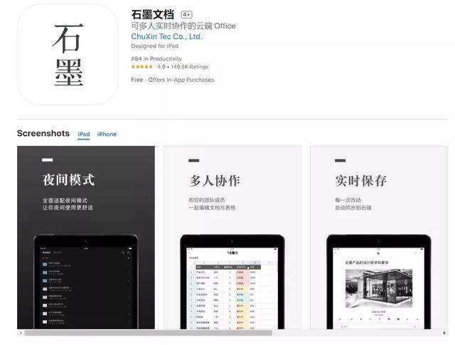 除了Notability，其實這5款筆記APP更好用（除了notability還有哪些免費的筆記軟件）