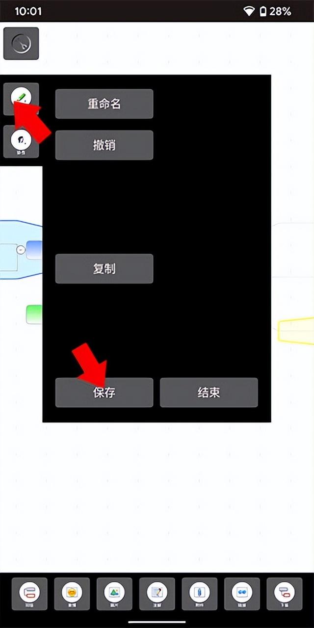 A思維導圖app（附教程）（3a思維導圖怎么用）"