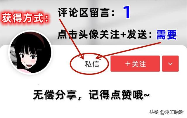 全套工程施工安全管理臺賬，5.1萬字、13項目，種類全面表格齊全（工程安全生產(chǎn)臺賬范本表格）