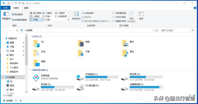 替代windows資源管理器，優(yōu)秀多標(biāo)簽文件管理器推薦（win10資源管理器多標(biāo)簽）