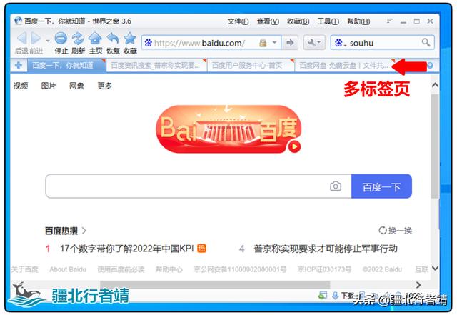 替代windows資源管理器，優(yōu)秀多標(biāo)簽文件管理器推薦（win10資源管理器多標(biāo)簽）