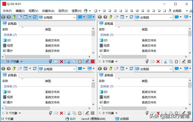 替代windows資源管理器，優(yōu)秀多標(biāo)簽文件管理器推薦（win10資源管理器多標(biāo)簽）