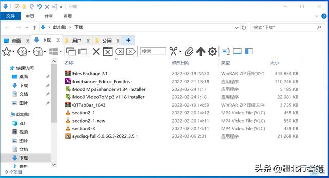 替代windows資源管理器，優(yōu)秀多標(biāo)簽文件管理器推薦（win10資源管理器多標(biāo)簽）