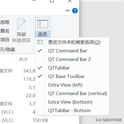 替代windows資源管理器，優(yōu)秀多標(biāo)簽文件管理器推薦（win10資源管理器多標(biāo)簽）