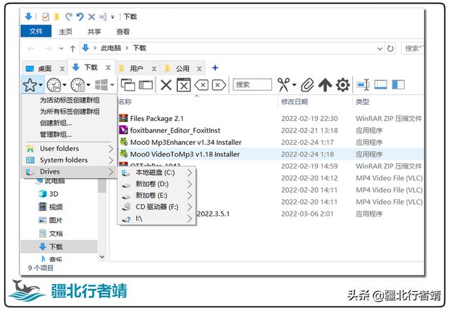 替代windows資源管理器，優(yōu)秀多標(biāo)簽文件管理器推薦（win10資源管理器多標(biāo)簽）