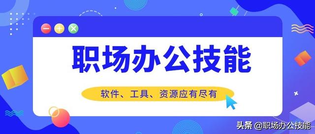 知乎高贊！這9款神仙級的Windows軟件，讓電腦好用數(shù)倍不止（電腦必備軟件知乎）