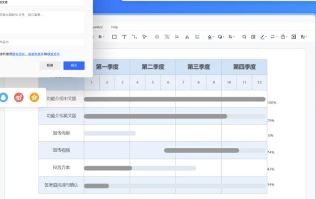 022年國內(nèi)外好用的10大甘特圖軟件（團隊使用）（哪個軟件可以做甘特圖）"