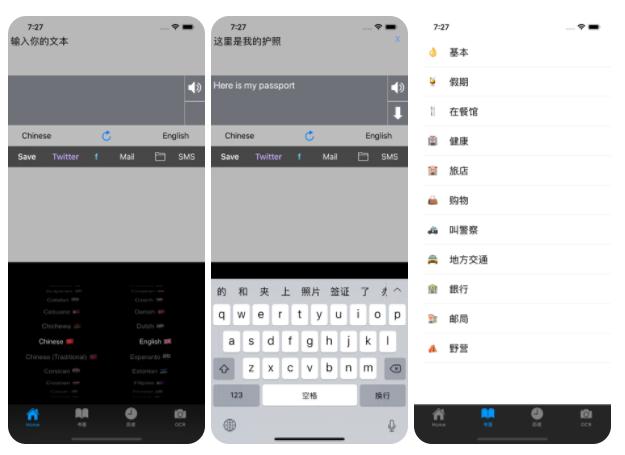 App Store限免推薦｜貓咪日歷、掃描儀翻譯、任務(wù)追蹤等，共5款