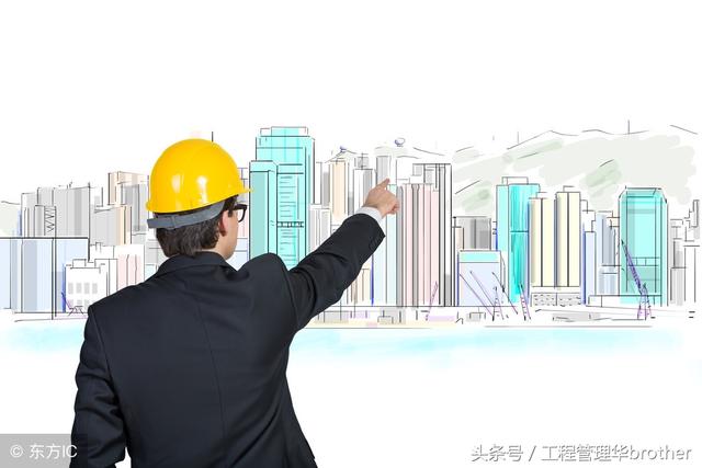 比較全面的建筑工程合同管理講解，看完絕對漲知識?。\談建筑工程合同管理）