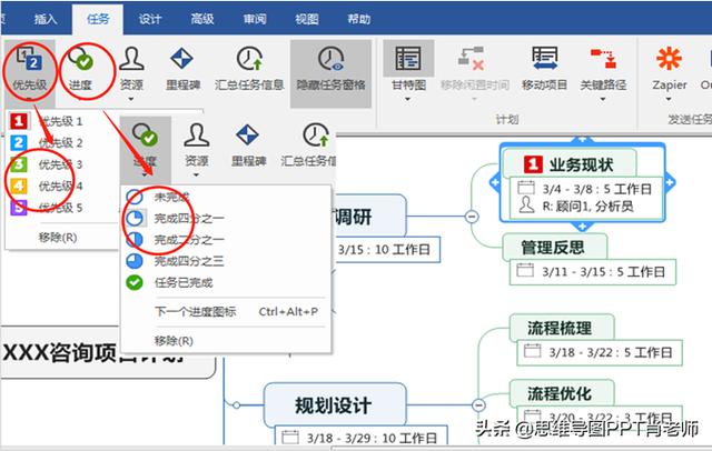 甘特圖的3種制作方法，簡(jiǎn)單高效還能自動(dòng)更新，附模板，轉(zhuǎn)發(fā)（自動(dòng)更新甘特圖制作步驟）