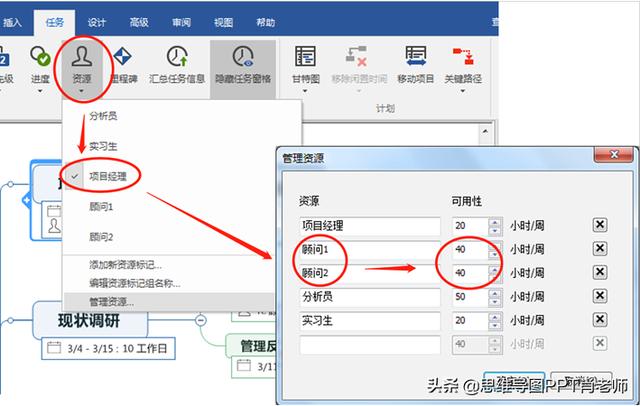 甘特圖的3種制作方法，簡(jiǎn)單高效還能自動(dòng)更新，附模板，轉(zhuǎn)發(fā)（自動(dòng)更新甘特圖制作步驟）