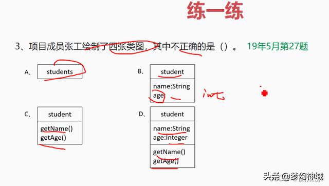 軟考信息系統(tǒng)項目管理師2022_信息化與信息系統(tǒng)2（2020年軟考信息系統(tǒng)項目管理師答案）