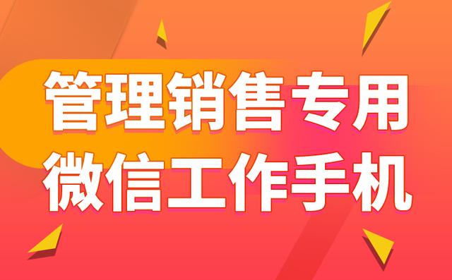 利用微信管理工具軟件的方法（微信管理工具手機(jī)版下載）