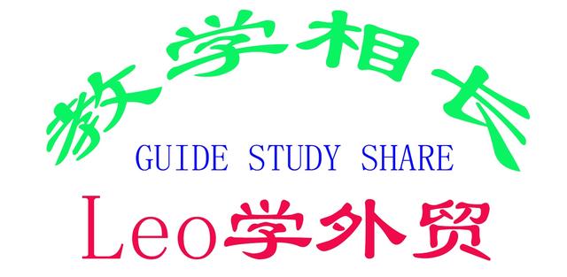 外貿(mào)業(yè)務(wù)復(fù)盤六脈神劍！外貿(mào)業(yè)務(wù)和管理必須掌握的技能（外貿(mào)業(yè)務(wù)需要掌握技能）