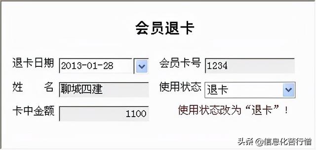 茶葉店信息化管理系統(tǒng)專業(yè)版軟件開發(fā)設(shè)計(jì)解決方案（茶葉店銷售系統(tǒng)）