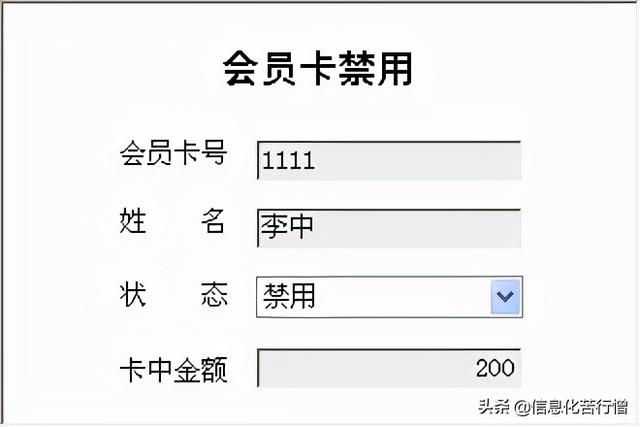 茶葉店信息化管理系統(tǒng)專業(yè)版軟件開發(fā)設(shè)計(jì)解決方案（茶葉店銷售系統(tǒng)）