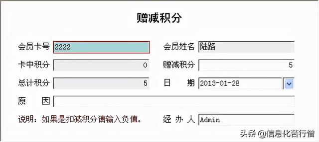 茶葉店信息化管理系統(tǒng)專業(yè)版軟件開發(fā)設(shè)計(jì)解決方案（茶葉店銷售系統(tǒng)）