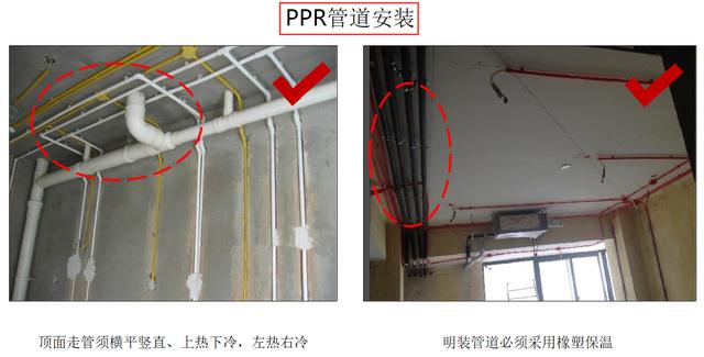 7頁機電安裝系統(tǒng)施工工藝工法，詳細地介紹了機電安裝流程及工藝"