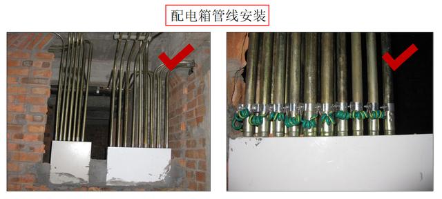 7頁機電安裝系統(tǒng)施工工藝工法，詳細地介紹了機電安裝流程及工藝"