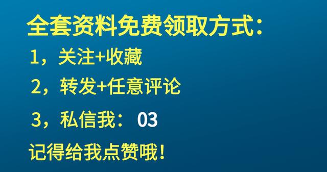 7頁機電安裝系統(tǒng)施工工藝工法，詳細地介紹了機電安裝流程及工藝"