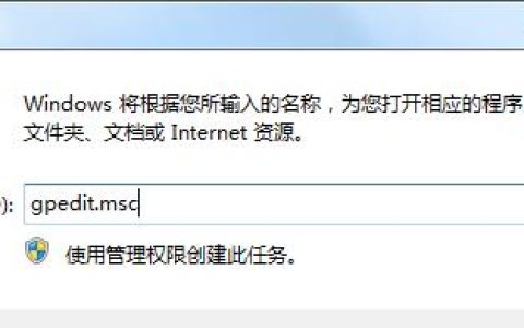 Win7如何防止流氓軟件自動安裝？（win7如何防止流氓軟件自動安裝）