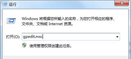 Win7如何防止流氓軟件自動(dòng)安裝？（win7如何防止流氓軟件自動(dòng)安裝）