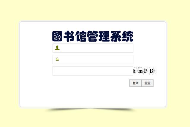 Jsp+SpringMVC+Mysql實(shí)現(xiàn)的圖書管理系統(tǒng)源碼附帶論文及指導(dǎo)視頻（web java mysql jsp圖書管理系統(tǒng)）