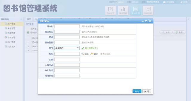 Jsp+SpringMVC+Mysql實(shí)現(xiàn)的圖書管理系統(tǒng)源碼附帶論文及指導(dǎo)視頻（web java mysql jsp圖書管理系統(tǒng)）