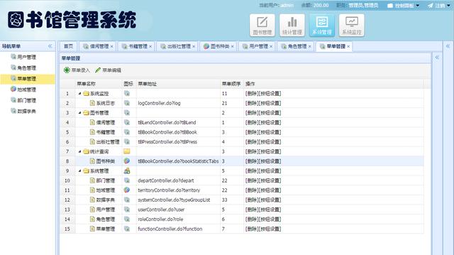 Jsp+SpringMVC+Mysql實(shí)現(xiàn)的圖書管理系統(tǒng)源碼附帶論文及指導(dǎo)視頻（web java mysql jsp圖書管理系統(tǒng)）