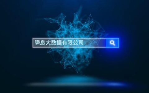 貸款電銷及各個(gè)行業(yè)找客戶資源用什么軟件好？什么方法（貸款電銷客戶資源怎么找）