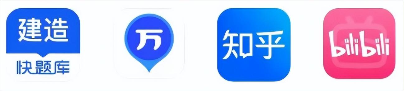 一個(gè)優(yōu)秀的建筑人手機(jī)里都有哪些APP