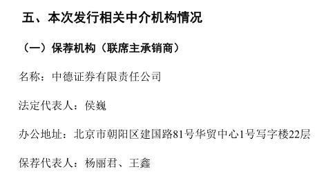 證券315｜操縱期貨、代客交易、虛構(gòu)研報(bào)……盤點(diǎn)券商花式“違規(guī)”案例，投資者一不小心就被坑