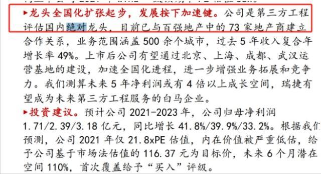 證券315｜操縱期貨、代客交易、虛構(gòu)研報(bào)……盤點(diǎn)券商花式“違規(guī)”案例，投資者一不小心就被坑