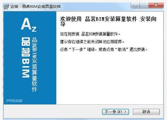 款造價人公認好用的軟件，廣聯(lián)達穩(wěn)居第一，看看你用過幾款（造價軟件除了廣聯(lián)達還有什么）"