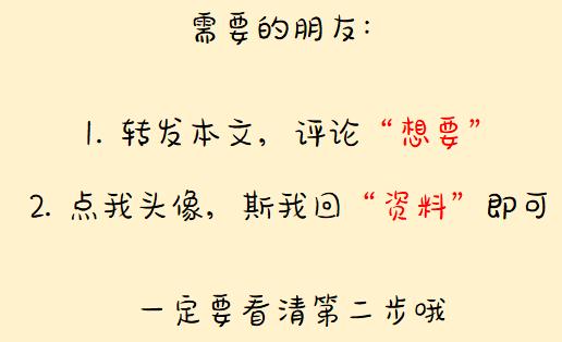 費(fèi)用報(bào)銷搞不定？這套費(fèi)用報(bào)銷制度及流程，是我見過最實(shí)用可行的