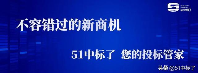 投標(biāo)文件還需要提供八大員嗎？（投標(biāo)文件八大員放在哪部分）