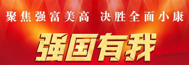 鹽城市政府20件實事項目首季完成投資25.8億元（鹽城市重大項目）