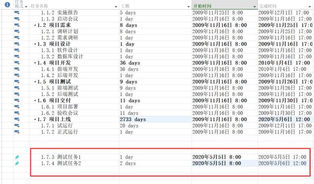 項目管理軟件Project從入門到精通 - 一文讀懂工期轉(zhuǎn)換 -實用技巧（項目管理軟件 project工期怎么改）