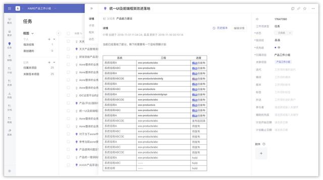 B 類產(chǎn)品設(shè)計(jì)細(xì)節(jié)：對話框 vs 抽屜