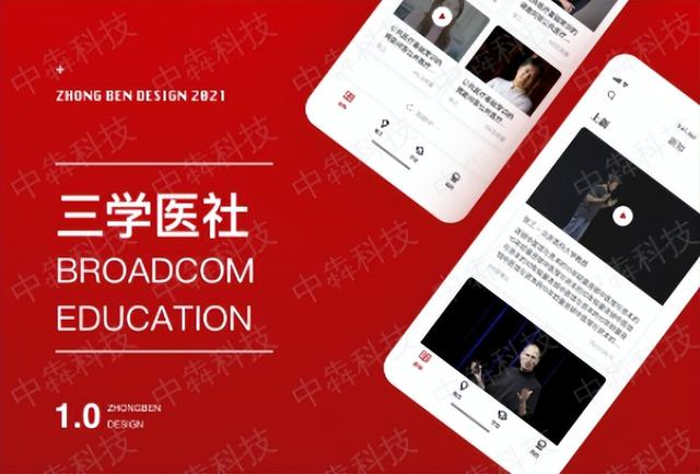 牙齒護理APP開發(fā)，助力口腔醫(yī)院提供便捷式咨詢服務(wù)，鄭州APP開發(fā)（口腔醫(yī)院APP）