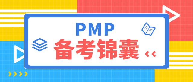 PMP?考試備考攻略之項目質(zhì)量管理工具：直方圖