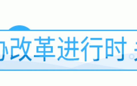 中國科協(xié)科普部關于申報中國科協(xié)2022年度研究生科普能力提升項目的通知