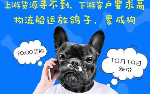 左手事業(yè) 右手家庭 砂石人喜提“掌上砂石”APP（風(fēng)水左右砂手）